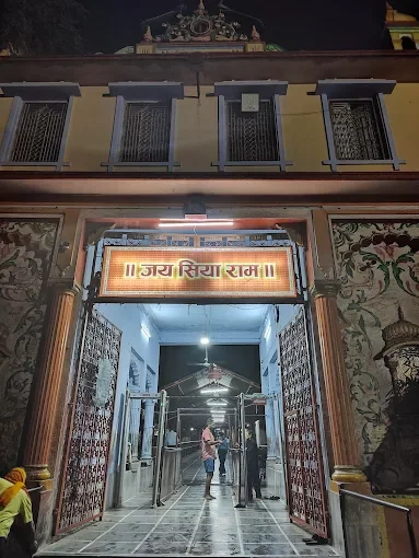 Sankat Mochan Hanuman Temple - Image 1